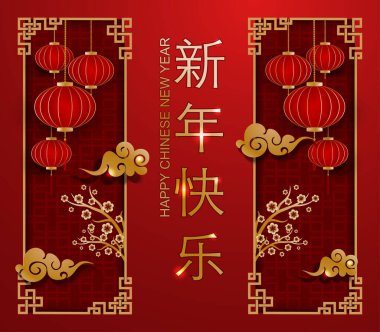 2021 Çin mutlu yeni yıl tebrik kartı, altın ve kırmızı süs (Çince çeviri:)