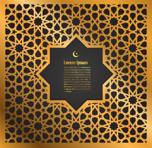 Gold ornament ramadan kareem greeting card — Stock Vector