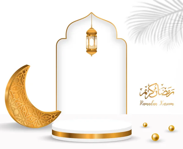 Ramadan Kareem Fondo Blanco Traducción Texto Ramadan Kareem Con Lámpara — Archivo Imágenes Vectoriales