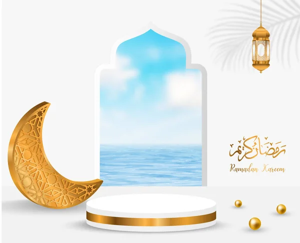 Ramadan Kareem Fondo Blanco Paisaje Marino Traducción Del Texto Ramadan — Archivo Imágenes Vectoriales