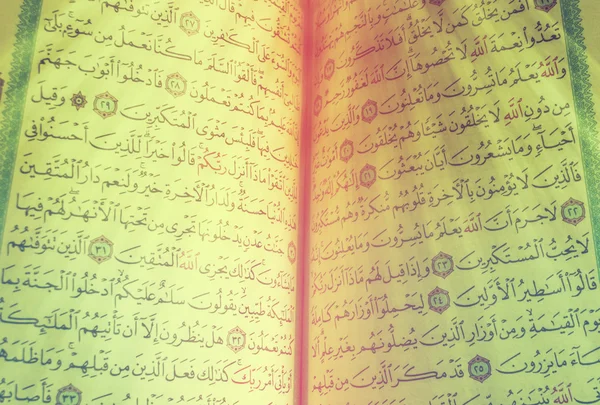 In side quran  with light ray — Stock Photo, Image