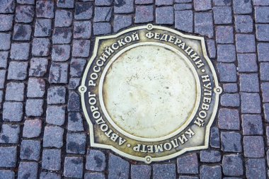 Sıfır kilometre Rusya Federasyonu yolların işaretlemek. 