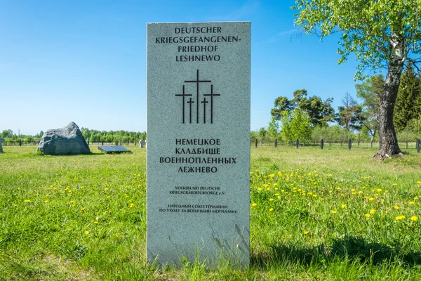 Cementerio de prisioneros de guerra alemanes en la ciudad Lezhnevo Ivanovo re — Foto de Stock