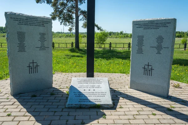 Cementerio de prisioneros de guerra alemanes en la ciudad Lezhnevo Ivanovo re — Foto de Stock