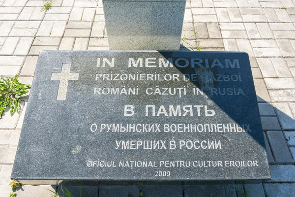 Hřbitov německých válečných zajatců v městě Lezhnevo Ivanovo re — Stock fotografie