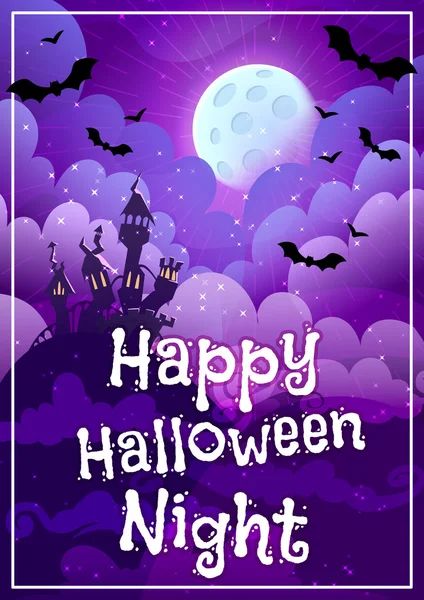 Tarjeta de felicitación para Halloween . — Vector de stock