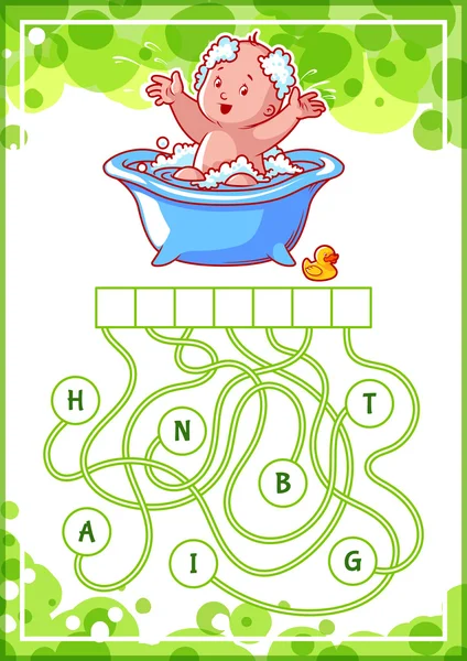 Mutlu bebek banyo ile eğitim bulmaca oyunu. — Stok Vektör
