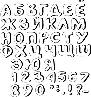Rus alfabesi, harfler. Güzel el çizimi çizimi, karalama, çizim, vektör. Yazdır, tekstil. Okulda okumak için ABC. Çocuklar için rskraska.