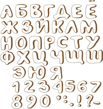 Rus alfabesi, harfler. Güzel el çizimi çizimi, karalama, çizim, vektör. Yazdır, tekstil. Okulda okumak için ABC. Çocuklar için rskraska.