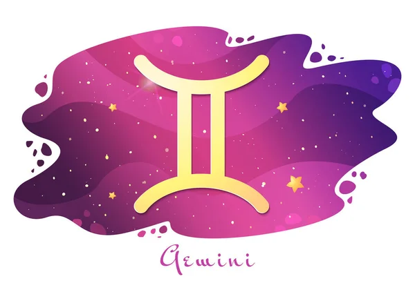 ジェミニの星座 占星術の星占いのサイン 新年の予測 星空の背景にあるシンボル ベクターイラスト — ストックベクタ