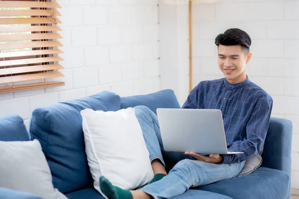 Giovane Uomo Affari Asiatico Sorridere Lavorare Casa Con Computer Portatile — Foto Stock