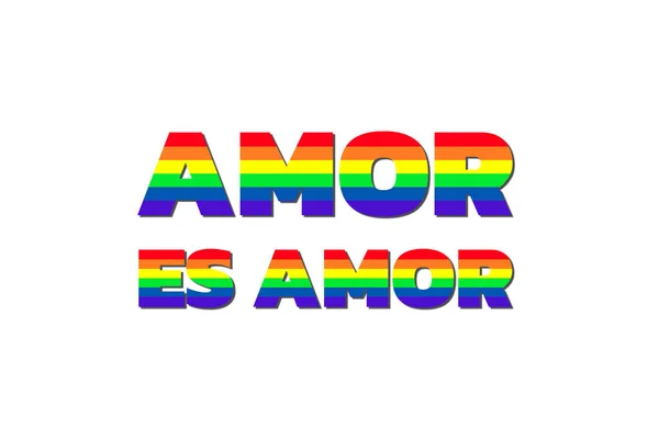 スペイン語で愛の意味を持つLbt同性愛の旗の色を持つイラストはゲイのプライドの月をコンセプトにした愛 またはエイモア ストック画像