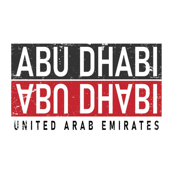 Plik ilustratora Abu Dhabi stworzony w nowoczesnym stylu specjalnie dla arabskich logo i wydarzeń ZEA — Wektor stockowy