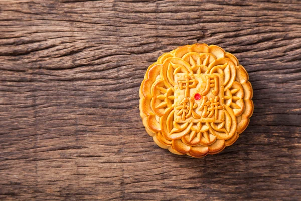 Moon cake voor Mid-Autumn fastival — Stockfoto