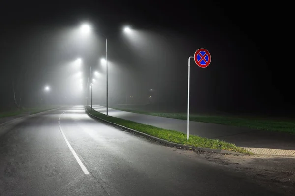 Podświetlana Pusta Autostrada Mgle Nocy Światła Uliczne Znaki Drogowe Bliska — Zdjęcie stockowe