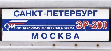 St. Petersburg, Rusya - 11 Mayıs 2016: A fotoğraf işareti tren Er-200.