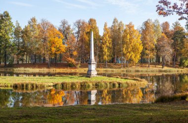 Sonbahar parkı manzarası