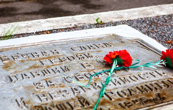 Memorial Lidova Gora Velizh Stad Regio Smolensk Rusland Datum Van — Stockfoto