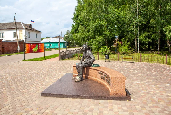 Demidov Russland Juli 2020 Foto Des Nikulin Denkmals — Stockfoto