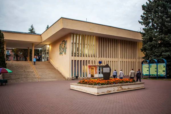 Zentrale Trinkhalle Pjatigorsk Region Stawropol Russland Drehtermin Oktober 2020 — Stockfoto
