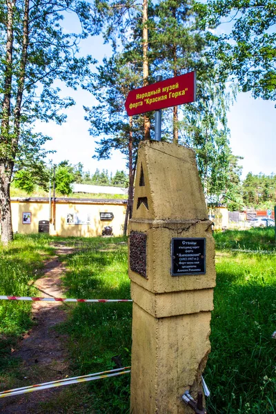 Piliers Historiques Porte Entrée Fort Alekseevsky Fort Krasnaya Gorka Établissement — Photo