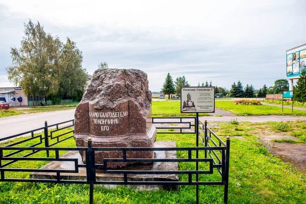 Remains Pedestal Monument Alexander Village Gruzino Novgorod Region Russia Date — Foto de Stock
