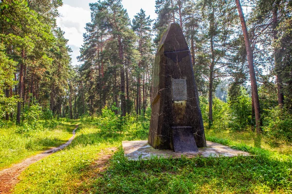 Sinal Memorável Comemorando Estadia Sloboda 1881 1888 Przhevalsky Aldeia Przhevalskoe — Fotografia de Stock