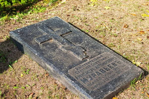 Tombstone Con Nome Alexander Artamonovich Muravyov Monastero Giovanni Cheremenets Teologico — Foto Stock