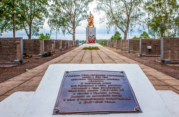 Memorial Lidova Gora Velizh Stad Regio Smolensk Rusland Datum Van — Stockfoto