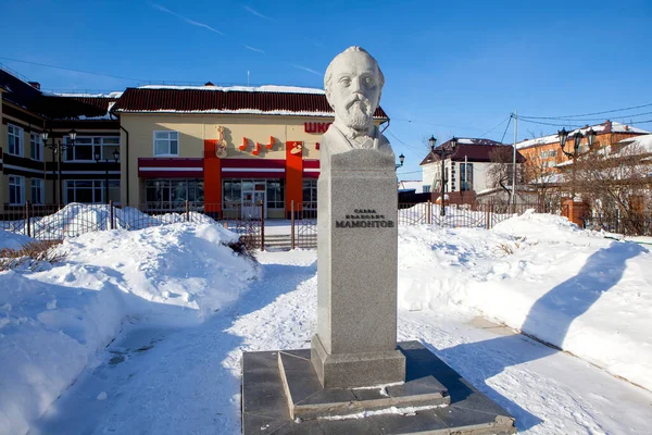 Yalutorovsk Russia Marzo 2018 Foto Monumento Savva Ivanovich Mamontov — Foto Stock