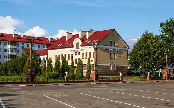 Edificio Belgosstrakh Polotsk Bielorrusia Fecha Del Rodaje Jul 2018 —  Fotos de Stock