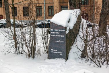 Aziz PETERSBURG, RUSSIA - 21 HAZİRAN 2018: Joseph Brodsky 'ye ithaf edilen anma işareti fotoğrafı.