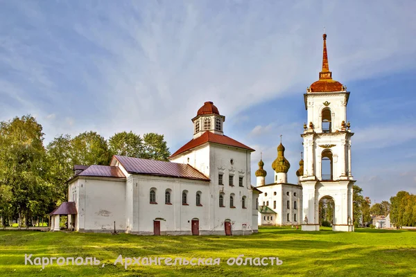 Das Architektonische Ensemble Des Domplatzes Kargopol Gebiet Archangelsk Russland Datum — Stockfoto