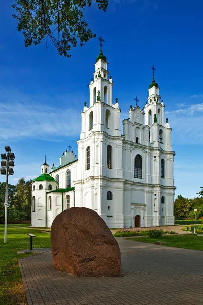 Catedral Santa Sofía Polotsk Bielorrusia Fecha Del Rodaje Jul 2018 — Foto de Stock