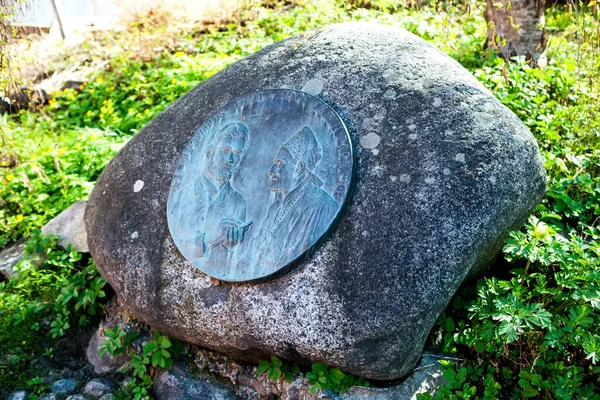 Bas Relief Rune Chanteuse Izhora Larin Paraske Porvoo Finland Date — Photo