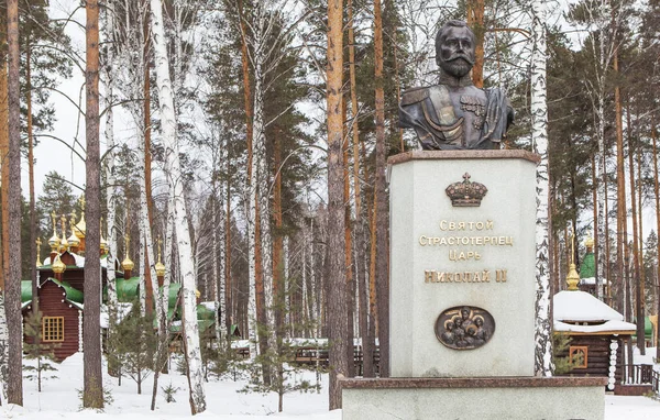 Monumento Emperador Nicolás Ganina Yama Ekaterimburgo Rusia Fecha Tomada Marzo — Foto de Stock