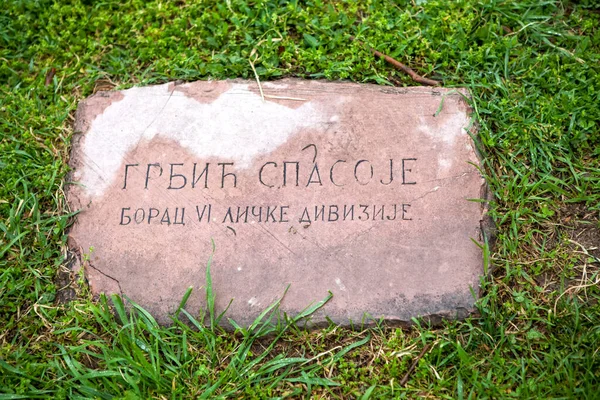 Belgrade Serbia May 2019 Photo Gravestone Name Deceased Fighter Memorial — Stock Photo, Image