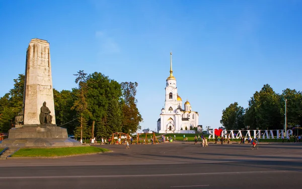 Соборная Площадь Надпись Люблю Владимира Город Владимир Золотое Кольцо Россия — стоковое фото