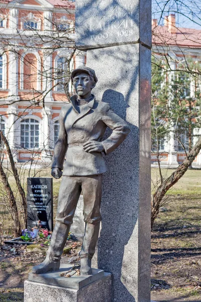 Mezar Taşındaki Anıt Kankin Van Efimovich Nevskaya Zastava Sosyalist Gençlik — Stok fotoğraf