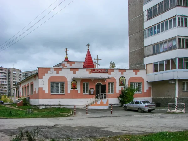 Tempel Naam Van Heilige Koninklijke Passiedragers Nizjni Tagil Regio Sverdlovsk — Stockfoto