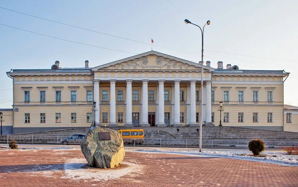 Das Hauptgebäude Der Werksleitung Von Demidovs Nischni Tagil Gebiet Swerdlowsk — Stockfoto