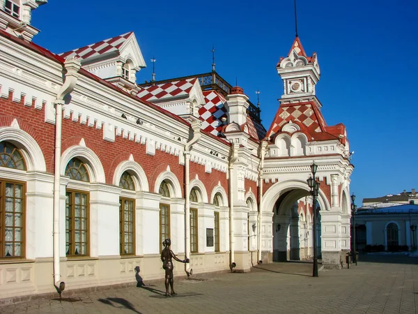 Ancienne Gare Ekaterinbourg Russie Date Tournage Février 2012 — Photo