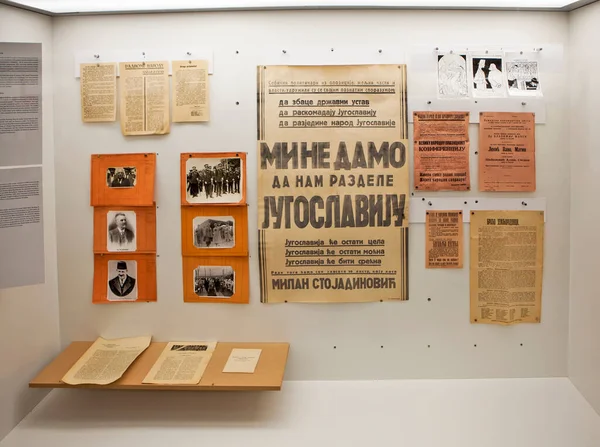 Έκθεση Στην Αίθουσα Του Μουσείου Ιστορίας Της Γιουγκοσλαβίας Βελιγράδι Σερβία — Φωτογραφία Αρχείου
