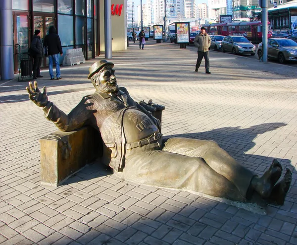 Escultura Greenwich Ekaterinburg Rusia Fecha Filmación Febrero 2012 — Foto de Stock