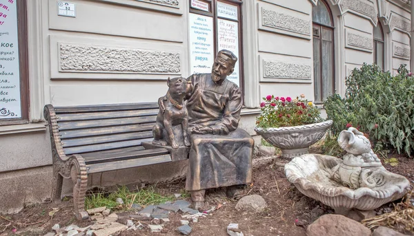 Petersburg Rusia Noviembre 2018 Foto Del Monumento Corazón Perro Escultura — Foto de Stock