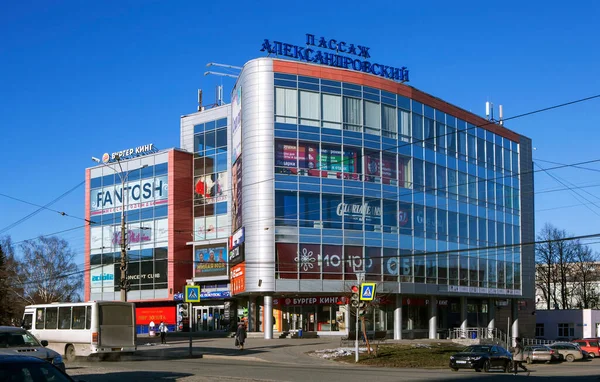 Aleksandrovsky Passage Shopping Center Lenin Avenue Nizhny Tagil Sverdlovsk Region — Fotografia de Stock