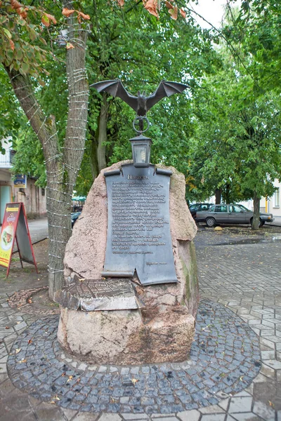 Monumento Abajur Brest Belarus Data Tiroteio Jul 2018 — Fotografia de Stock