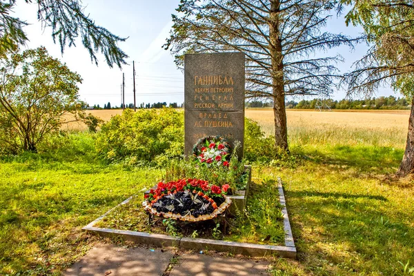 Túmulo Abrão Aníbal Voskresenskoe Região Gatchina Região Leningrado Rússia Data — Fotografia de Stock
