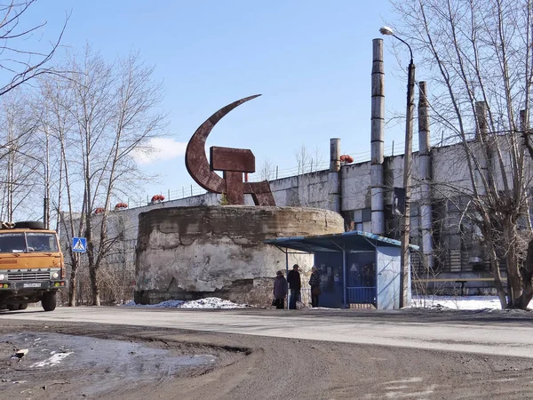 Monument Marteau Faucille Alapaevsk Région Sverdlovsk Russie Date Tournage Avril — Photo