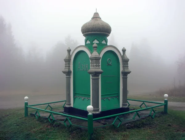 Obelisk Europa Azja Pobliżu Miejscowości Kedrovka Obwód Swierdłowski Rosja Data — Zdjęcie stockowe